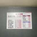 도남황금 이미지