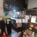 유키돈까스 이미지