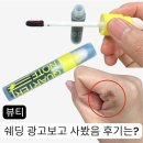 [내돈내산] 쿼터노트 턱 쉐딩 타투 비추천 솔직 후기