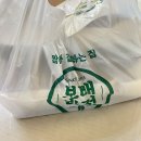 보배반점 외대점 | [외대] 보배반점🍜 외대점 쿠팡이츠 배달 후기(리뷰)