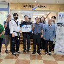 동원대학교 이미지