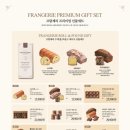 프랑제리
