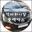 석바위시장 이미지