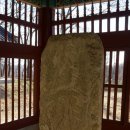 경순왕릉 이미지