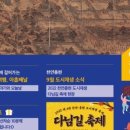 천연동자치회관 이미지