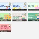 어린이집 보육교직원 평가제 지표교육 이미지