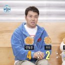 감자 바우 이미지