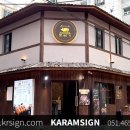 광고기획가람 네이버블로그