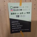 가정식일품요리(야) | 대전 송촌동맛집 대전일본가정식 이자카야 카나우