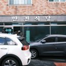 눈보라식당 이미지