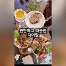 디어밀
