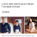 [문화] 20대 신인 여배우의 통과의례는 노출? 이미지