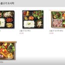 테이블스푼 부천점 이미지