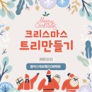 플러스의료재단 단원병원