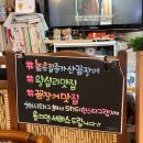 숯불구이종가집