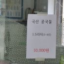 오손도손분식 이미지