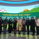 하나종합환경