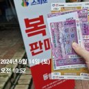 비엠복권 이미지