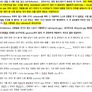 2024 서울 최합 합격수기 - 모의고사 편 (자료공유) (전공 67점, 최종 컷+11.24) 이미지