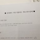 레알쌤자료중 현대 개수 위수 문제 답 구합니다 이미지