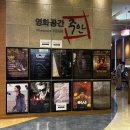 루비네 목욕탕 | [영화/후기] 영화공간 주안 시설 안내 / 발코니의 여자들 (╭☞•̀ o•́)╭☞