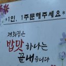 유성 돌솥밥 찌개마을 이미지