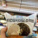 이마트24 부산서면역점