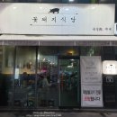 인동중앙로-7 이미지