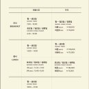 라세느