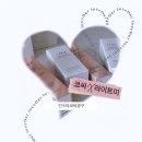 내돈내산 인스타 라이트미 코씨 공구 코씨 광채팩 후기