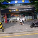 이마트24 사창대로점 이미지