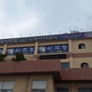 아이케이에이삼성사격장