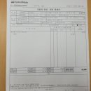 스피드메이트 번동점 이미지