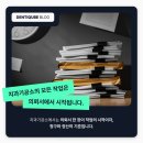 장치과기공소 네이버블로그