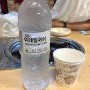 양푼애등갈비 이미지