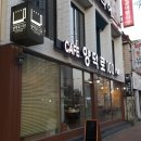 양덕동361 | 마산 양덕동 카페 양덕로100