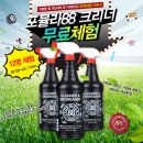 셀프체험샵