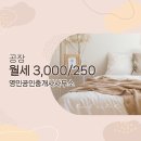 영민공인중개사사무소 네이버블로그