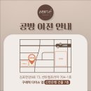 크래프트에이치 - 김포시 김포한강4로 547 | 크래프트에이치