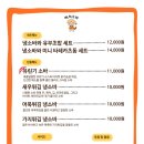 백석소바