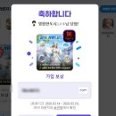 인페르노나인 용기사 초반 후기, 사전예약 쿠폰 얻는 방법