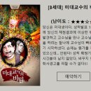 셜록홈즈 강릉점