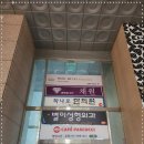 프롬미 이미지