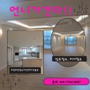 청라 한양수자인 레이크블루 아파트 641동 맞은편 | 청라한양수자인 역대급오염 등급!!