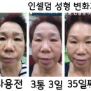전경숙미용실
