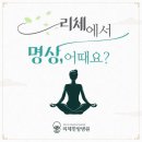 통합요양병원 이미지