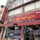청음단란주점 | [제주 시청] 보컬 학원 추천-후기
