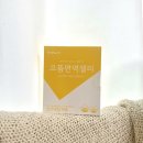 으뜸패키징 이미지