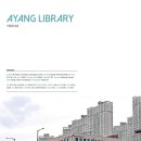 선한건축건축사사무소 네이버블로그