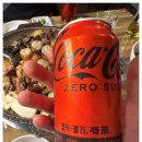 원조 아우성 황소곱창 이미지